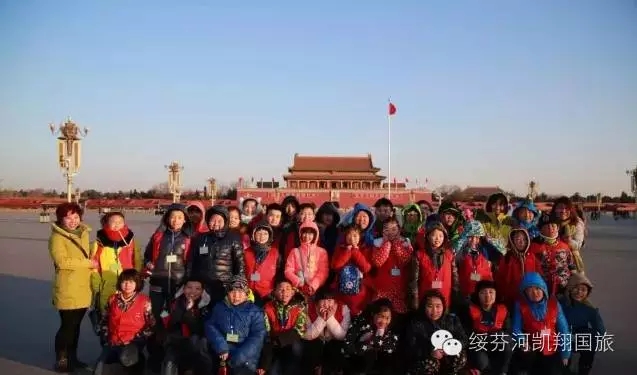 <高品质尊享>北京小卫士夏令营即将开营！