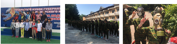 <全年畅销>中俄校际交流学生团营地