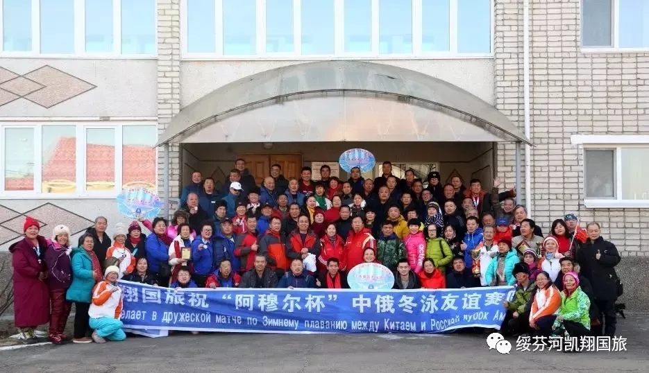 <全年畅销>第七届国际冬泳赛-符拉迪沃斯托克