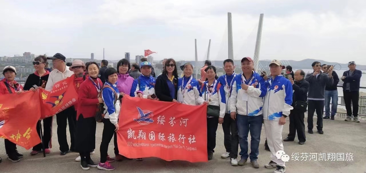 <全年畅销>海参崴-尊享休闲纯玩四日游