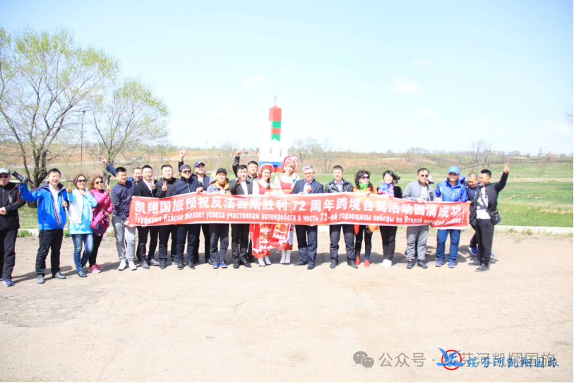 <全年畅销>俄罗斯自驾游-让车轮载你驶入远东最美的风景（5月8日-14日）