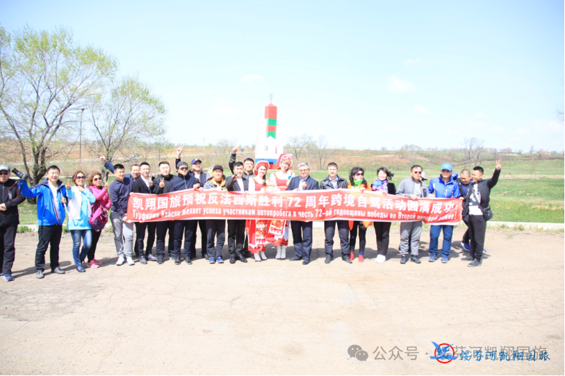 俄罗斯自驾游-让车轮载你驶入远东最美的风景（5月8日-14日）